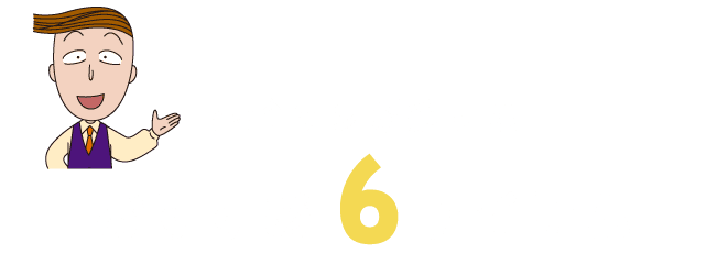 花輪クンが選んだおすすめ6アイテム