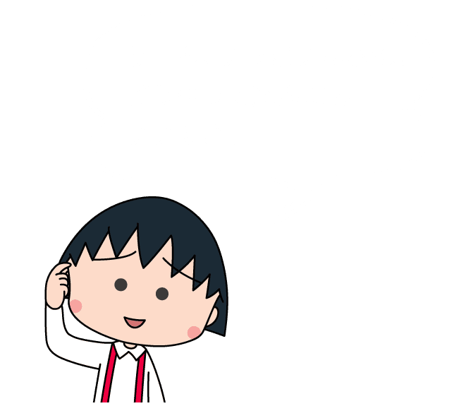 うーん、いっぱいあるね。どうやって選んだらいいのさ。