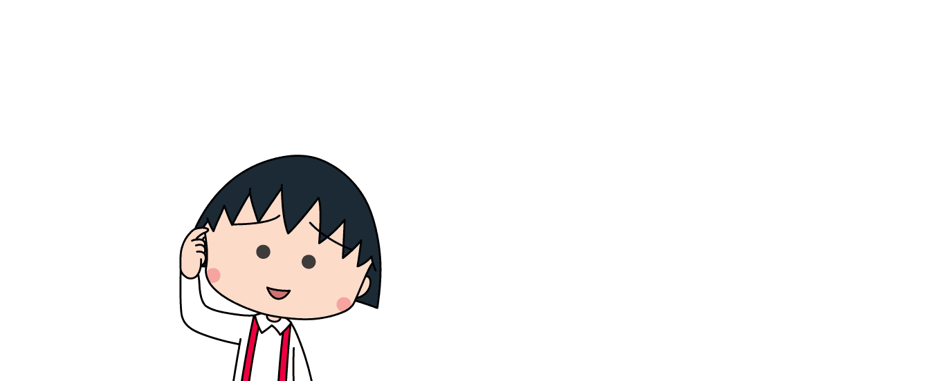 うーん、いっぱいあるね。どうやって選んだらいいのさ。