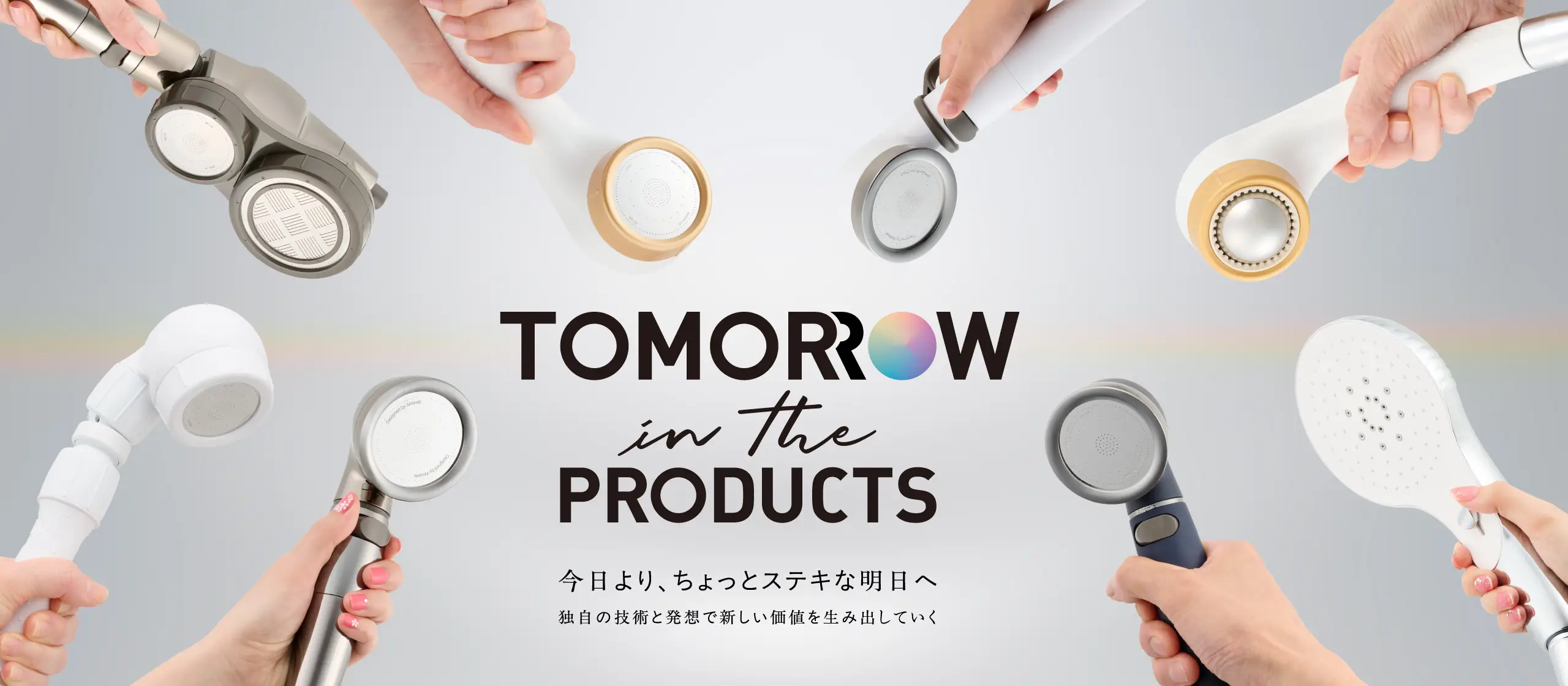 TOMORROW IN THE PRODUCSTS