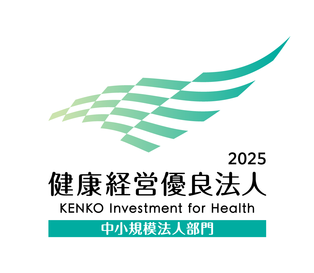 健康経営優良法人2025ロゴ
